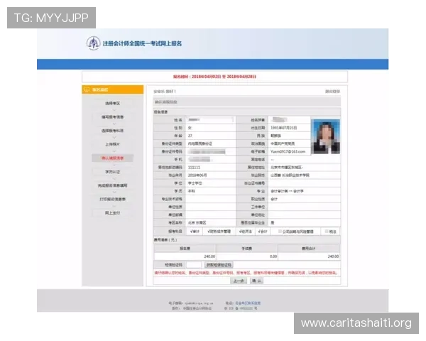 壹号真人版会员注册的详细流程及注意事项介绍