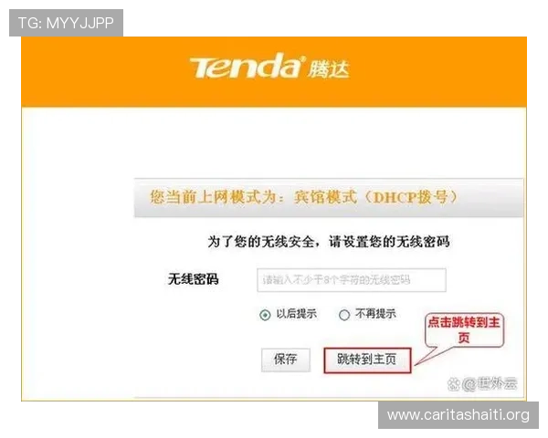 复兴壹号官网登录入口:确保安全登录的完整操作步骤介绍