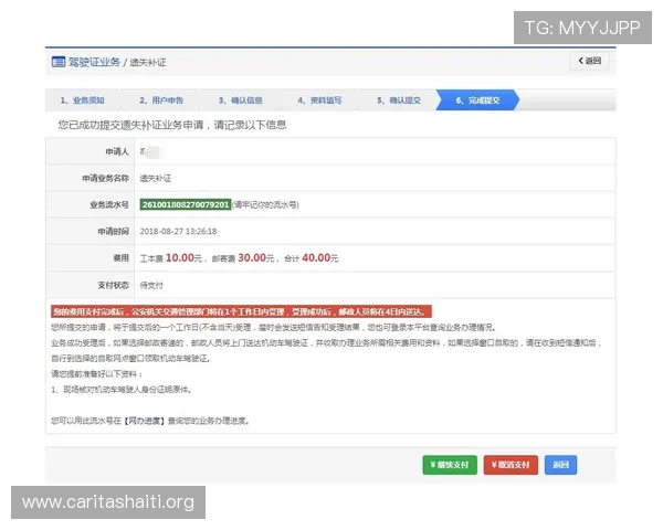 壹号娱乐28注册指南，详细介绍注册流程及新用户注册注意事项